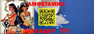 спиды Гусиноозёрск