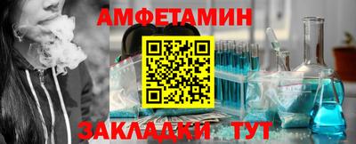 дживик Гусь-Хрустальный