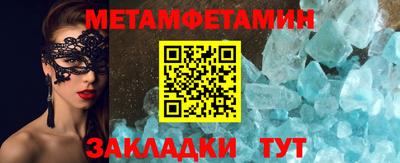дживик Гусь-Хрустальный