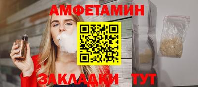 спиды Гусиноозёрск
