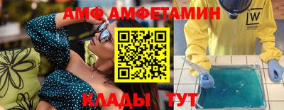 спиды Гусиноозёрск