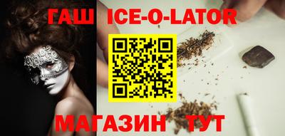 шишки Гусев