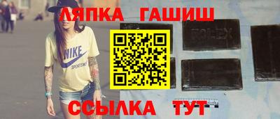 шишки Гусев