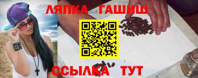 дживик Гусь-Хрустальный