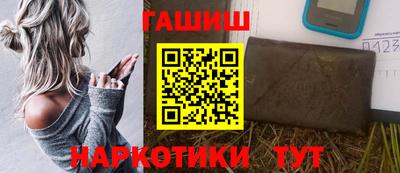 дживик Гусь-Хрустальный