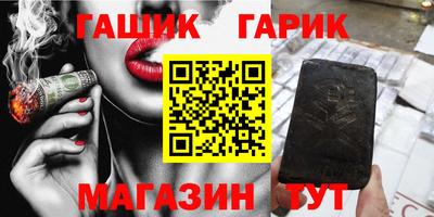 дживик Гусь-Хрустальный