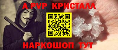 дживик Гусь-Хрустальный