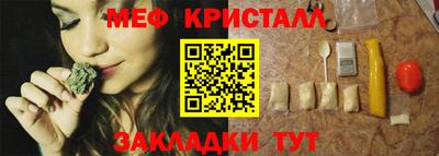 спиды Гусиноозёрск