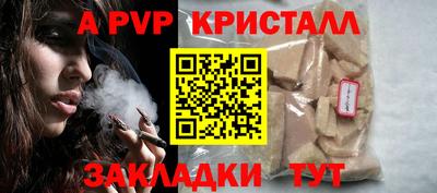 спиды Гусиноозёрск