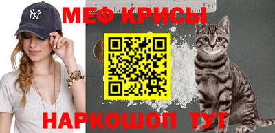 спиды Гусиноозёрск