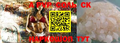 спиды Гусиноозёрск
