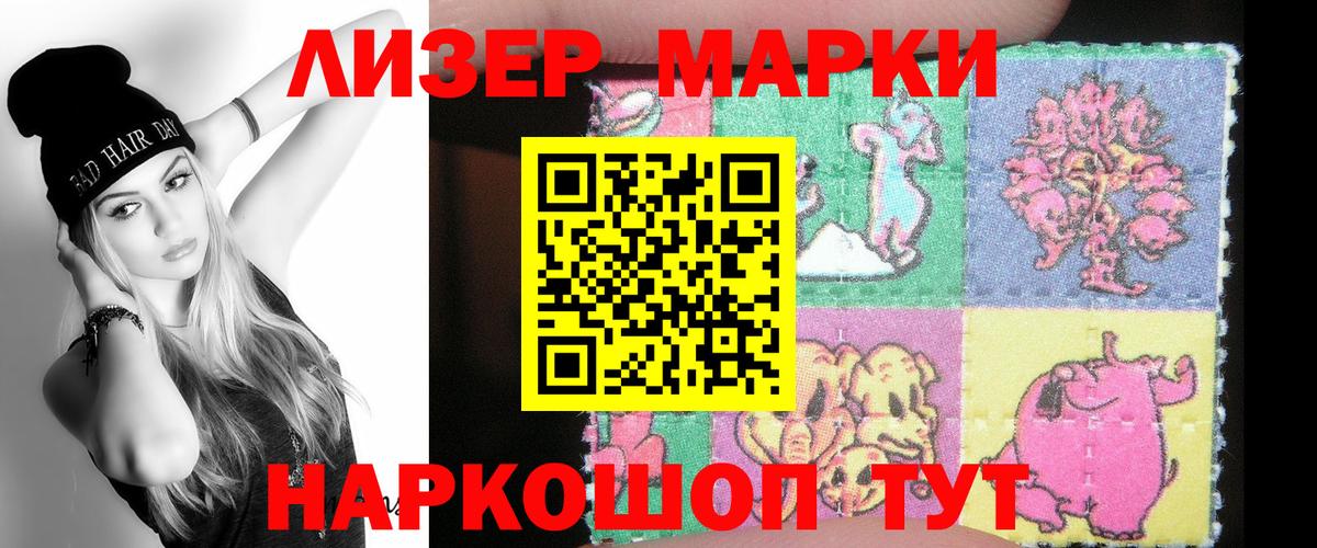 Конопля  Кокаин  Вход с VPN  Мефедрон   Унеча  ГАШ 