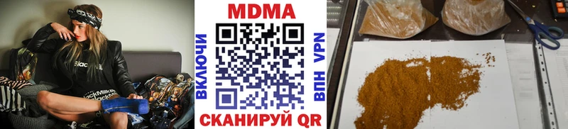MDMA кристаллы  Унеча 