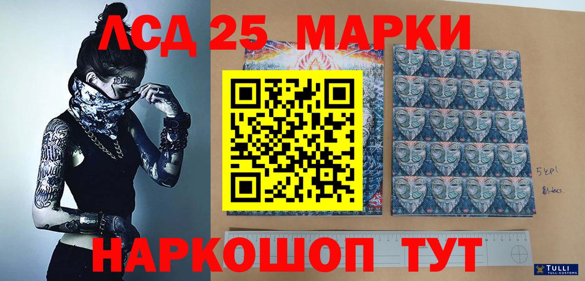 Марки N-bome 1500мкг  Марки N-bome 1500мкг  Марки 25I-NBOMe  Унеча  Вход с VPN 