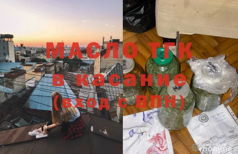 кракен как войти  Унеча  Дистиллят ТГК гашишное масло 