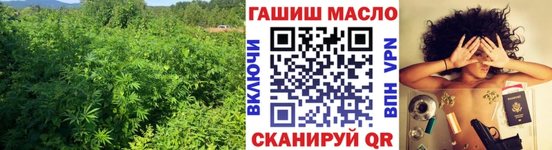 Дистиллят ТГК гашишное масло  Унеча 