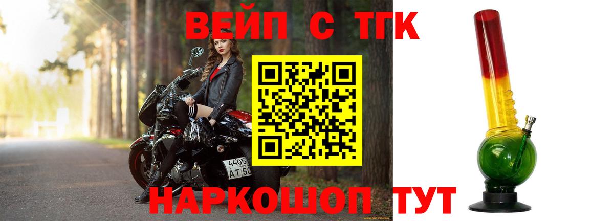 ТГК Wax  Вход с VPN  Унеча 